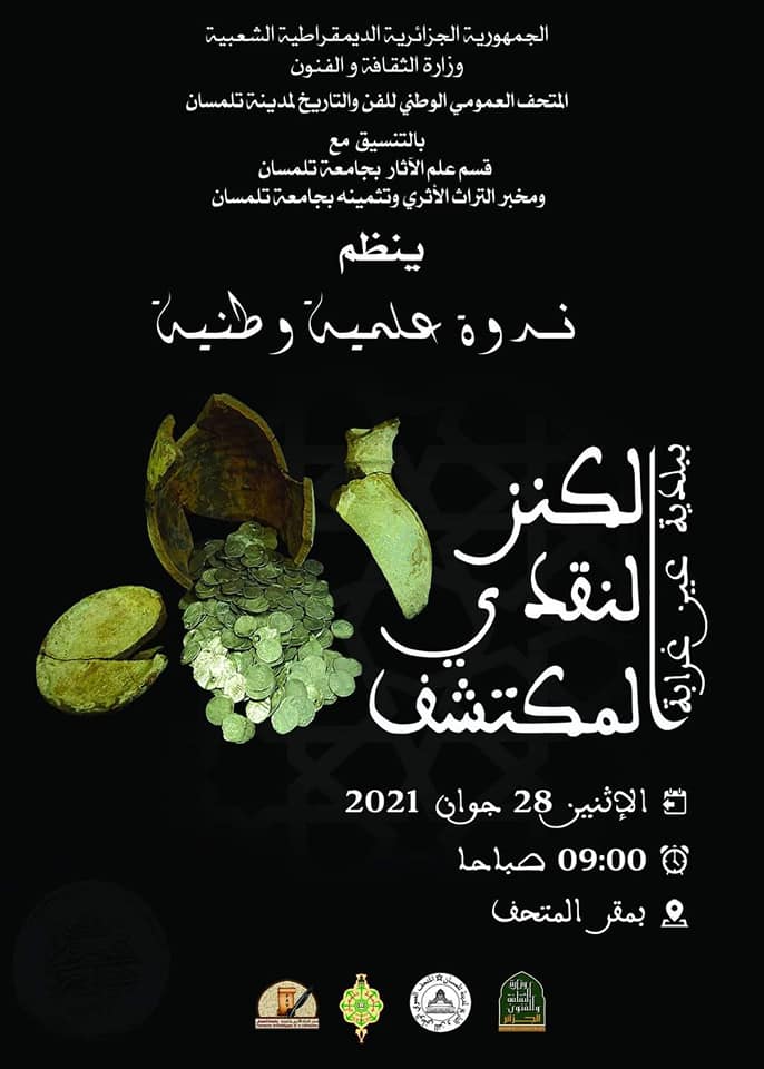 Trésor monétaire découvert dans la région d'Ain Ghoraba