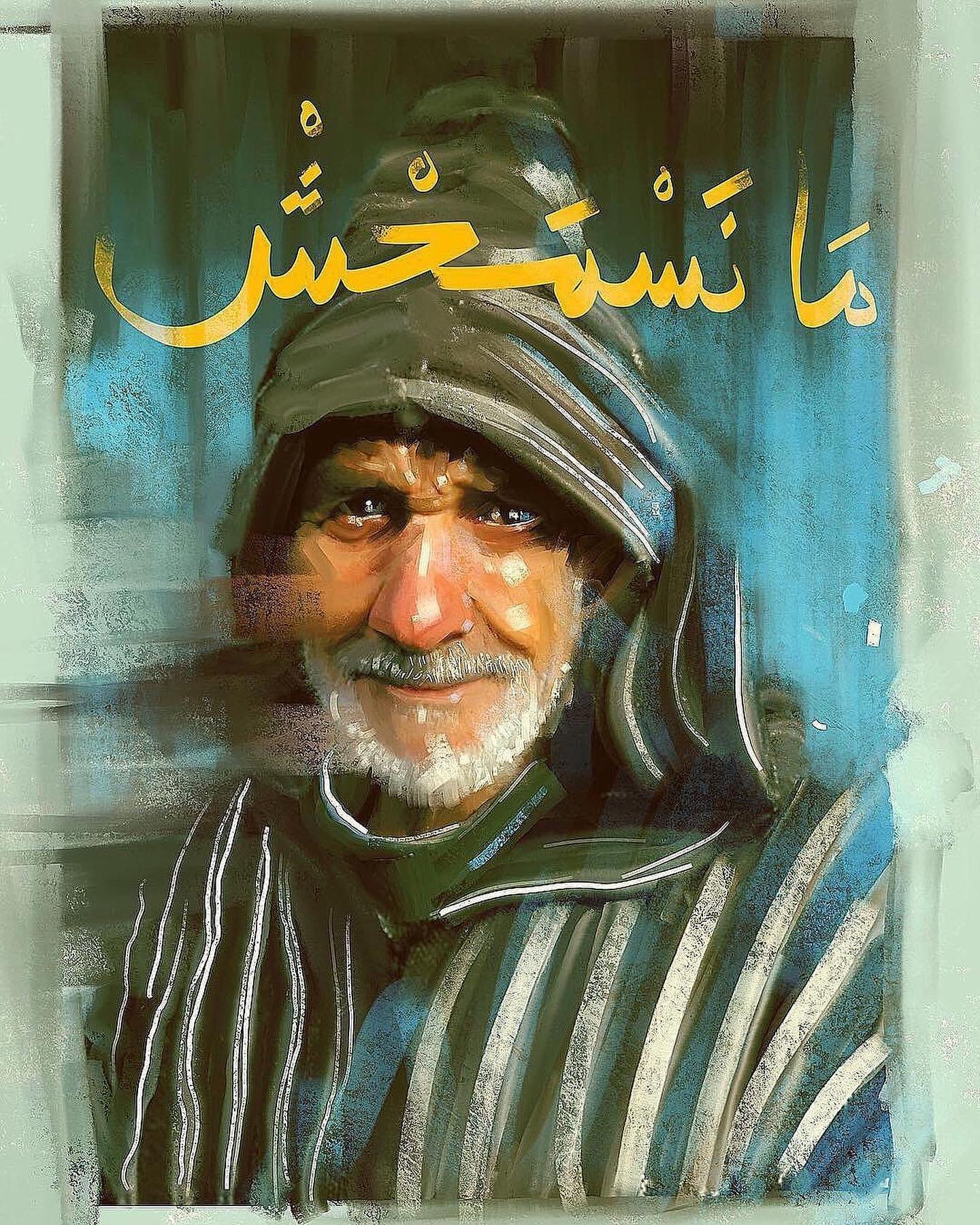 D’zart: never forgive