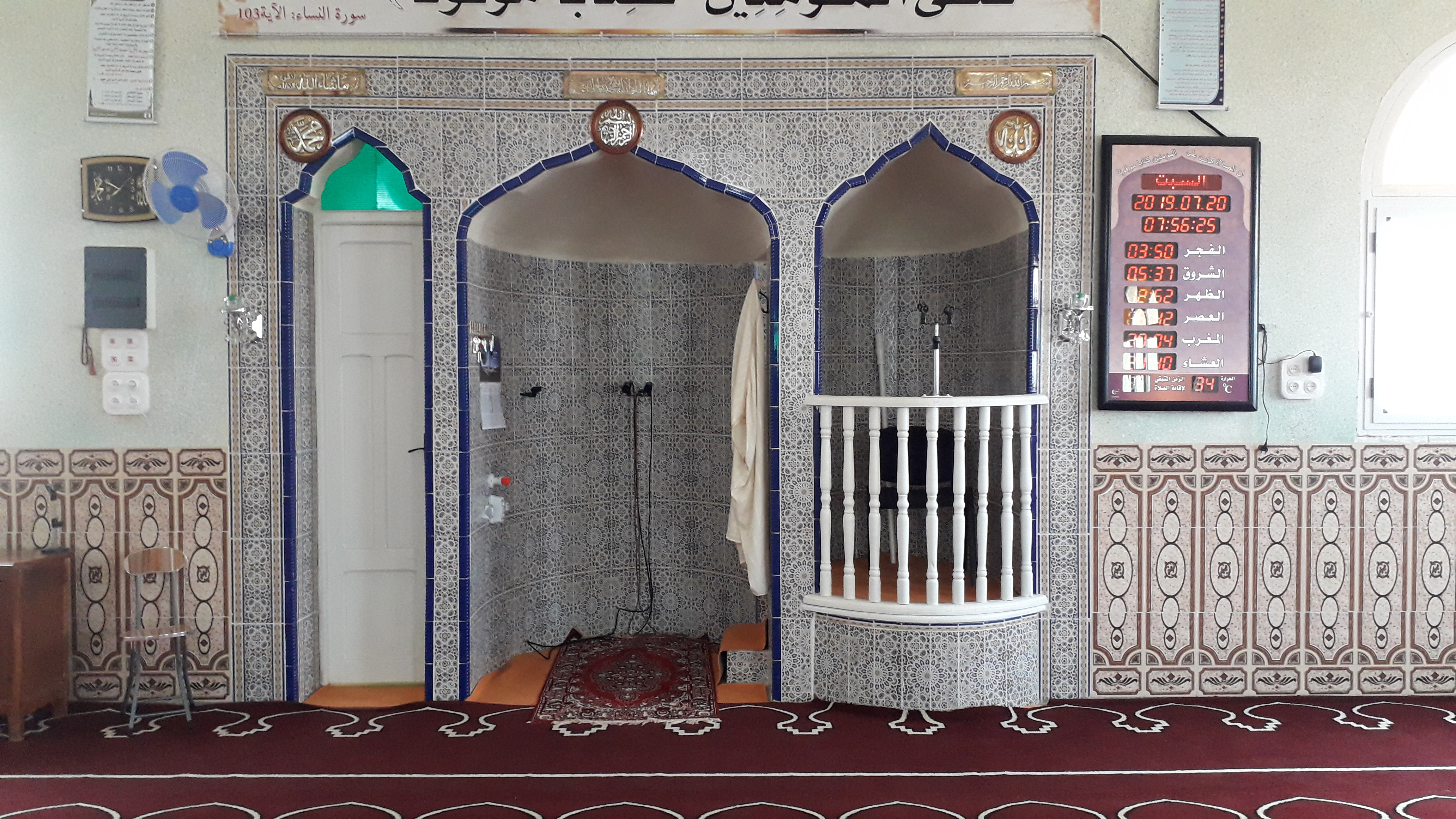 01 صور قرية ولاد التواتي ( المسجد )