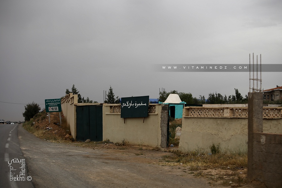 Cimetière du Douar Belouladi (Commune de Amarnas)