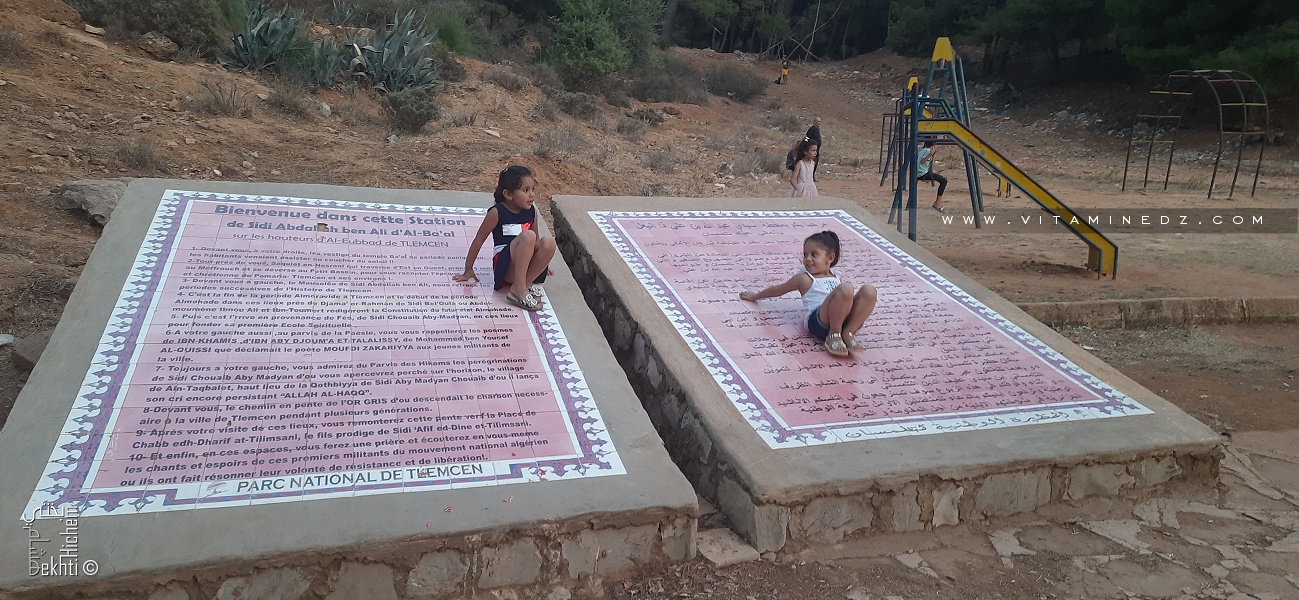 Station Sidi Abdellah Benali D'el Baal, un lieu de convivialité