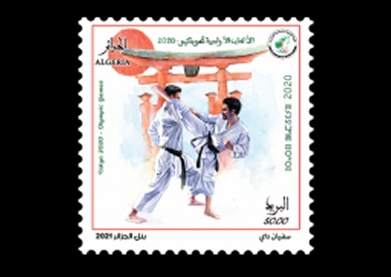 Timbre poste Algérie : Jeux Olympiques - Tokyo 2020
