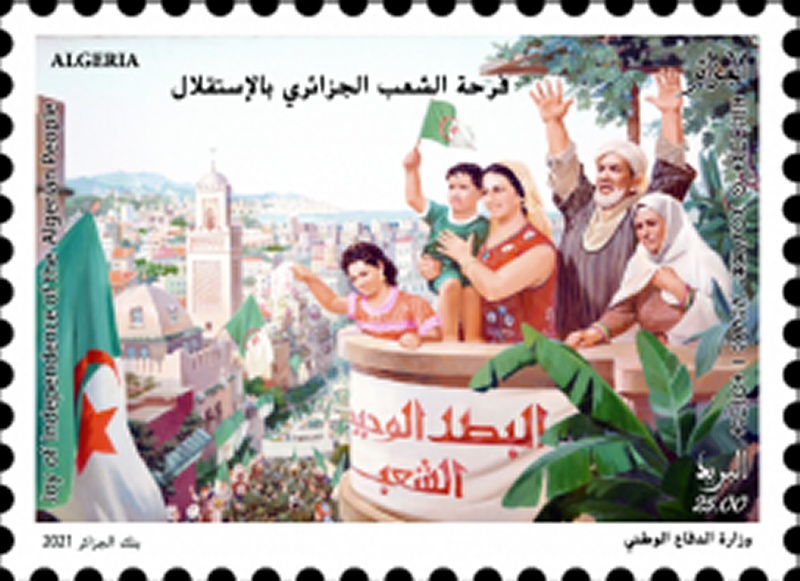 وزارة الدفاع الوطني