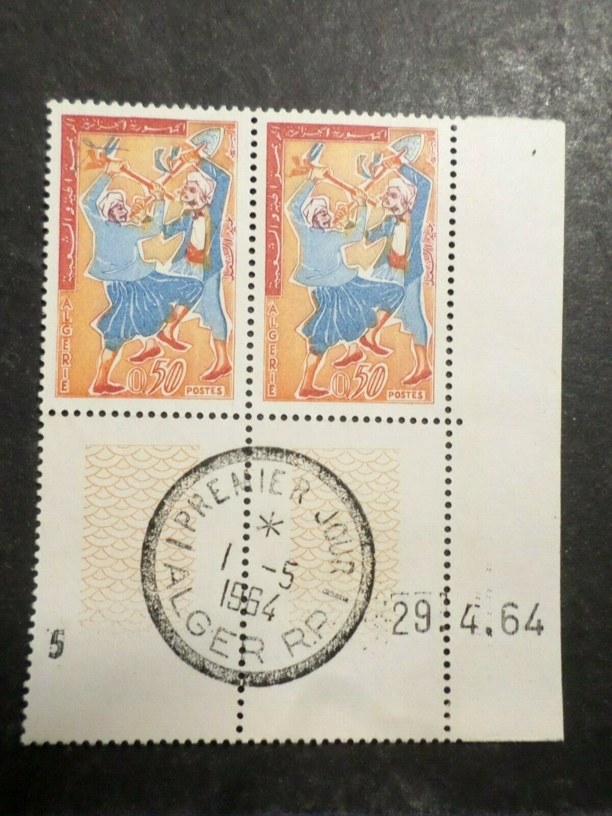 Timbre poste Algérie : 1964, FETE DU TRAVAIL