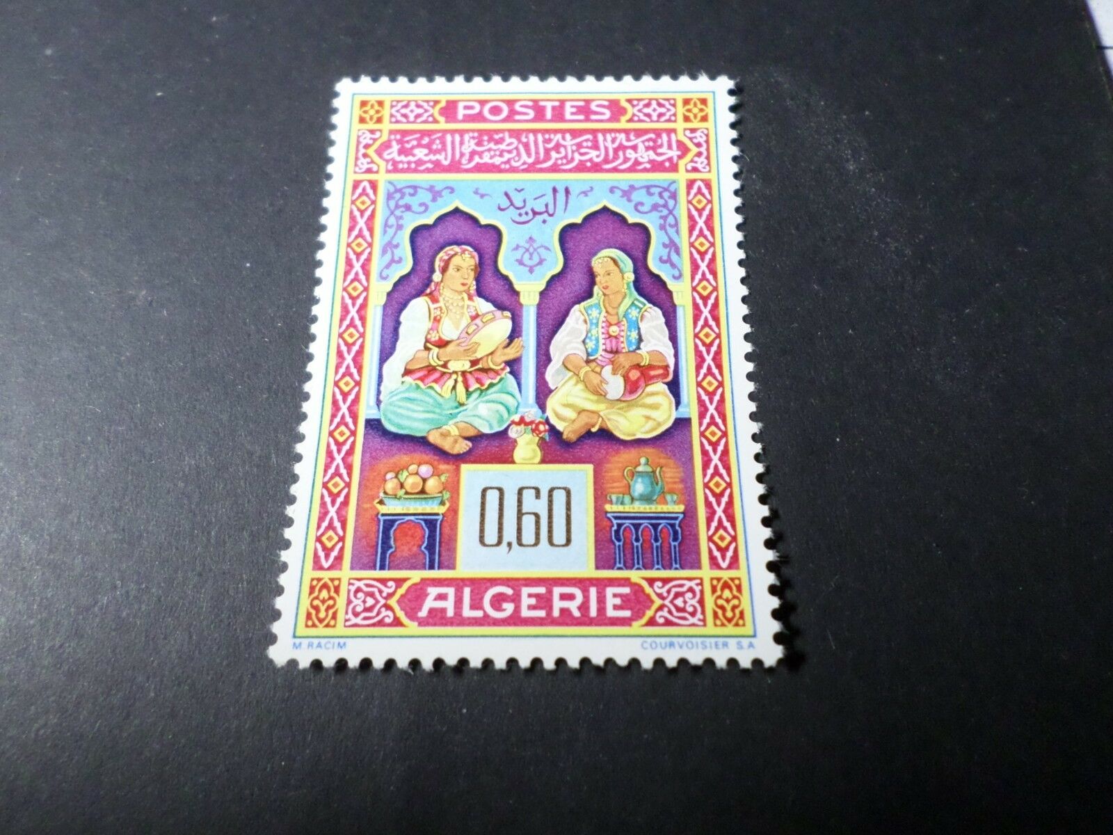 Timbre poste Algérie : 1965, MINIATURE, ART, MUSICIENNES