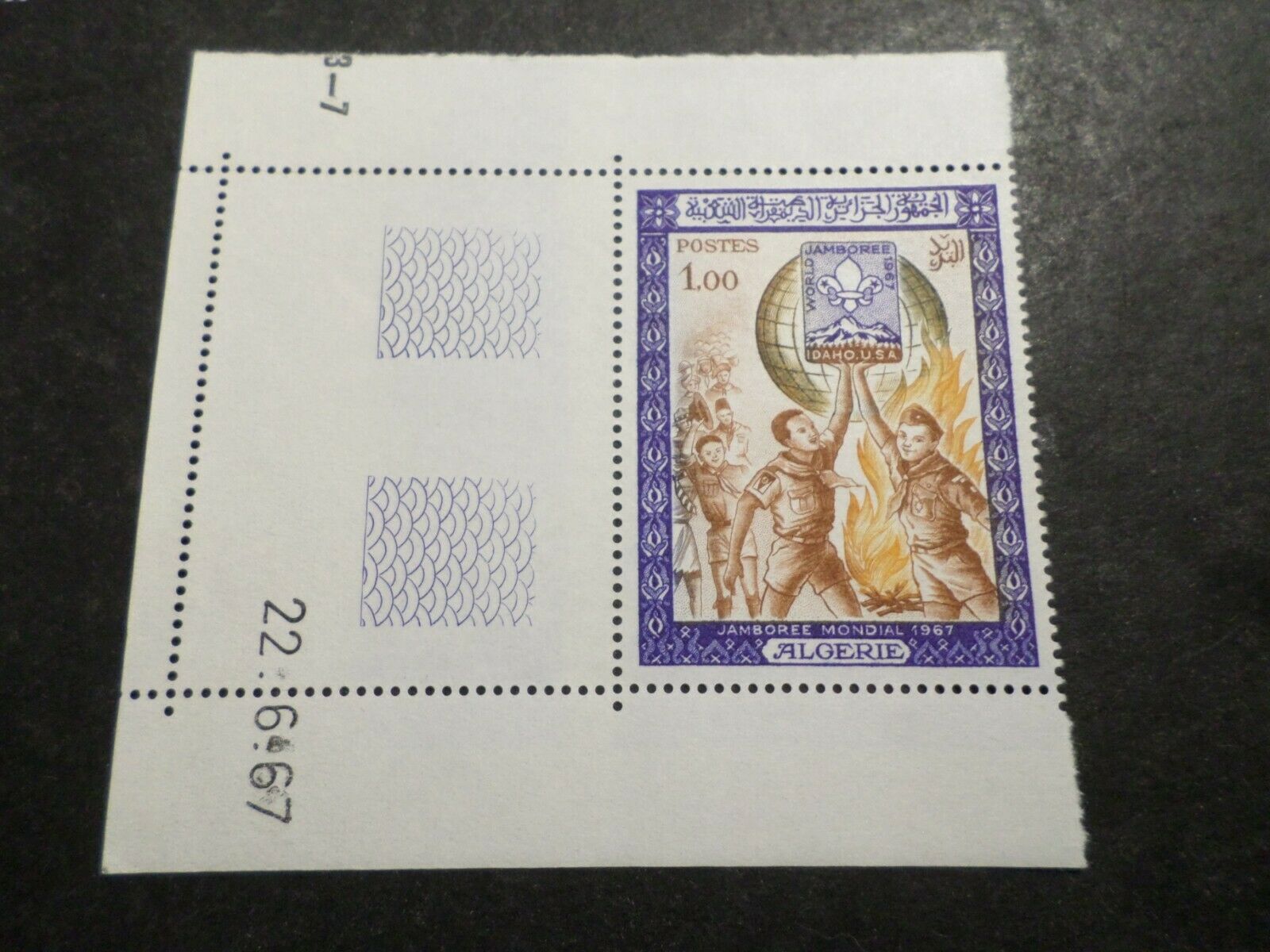 Timbre poste Algérie : 1967, SCOUTS