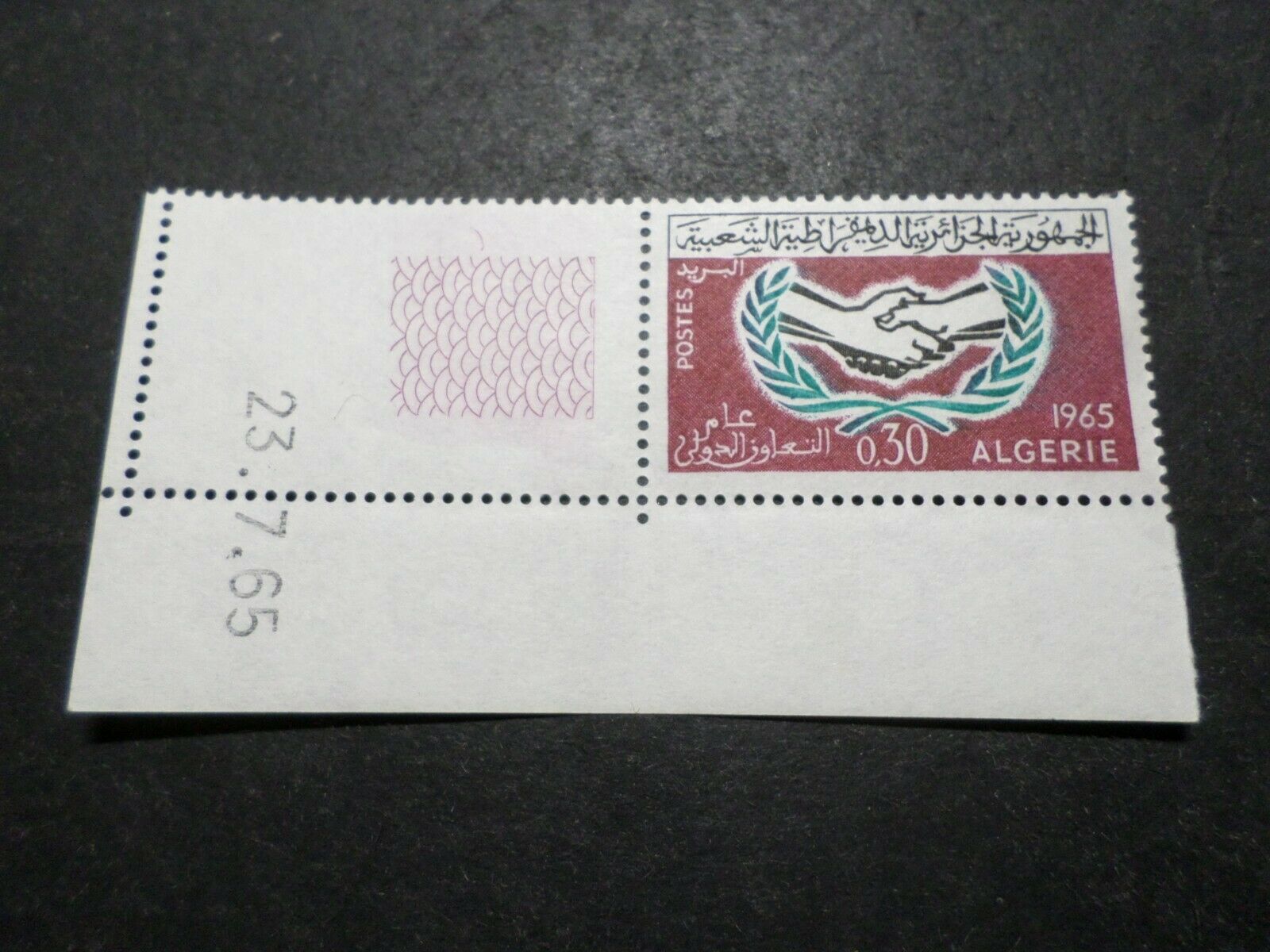 Timbre poste Algérie : 1965 NATIONS UNIES, ONU