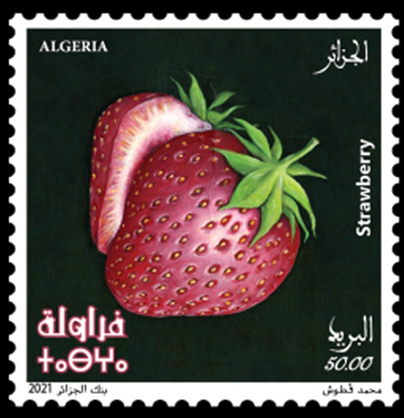 Timbre poste Algérie : 2021 Fruits FRAISE