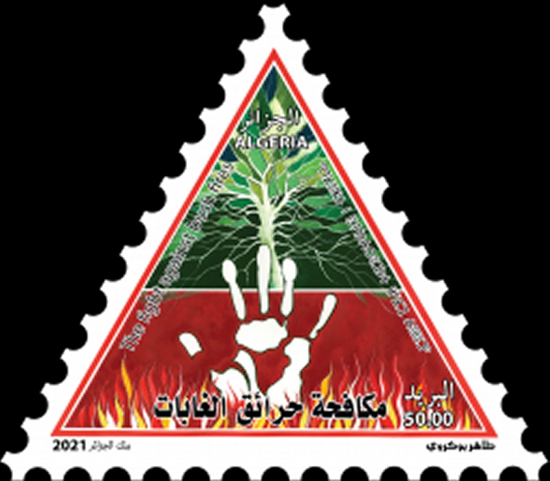 Timbre poste Algérie : Lutte contre les feux de forêts