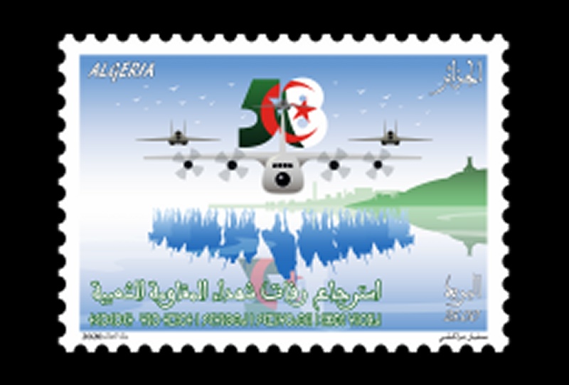 2020 طابع بريد الجزائر : استرجاع رفات شهداء المقاومة الشعبية