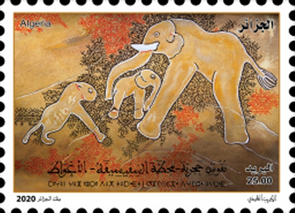 2020 طابع بريد الجزائر : مواقع أثرية