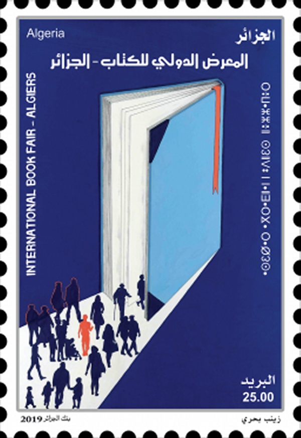 2019 طابع بريد الجزائر : المعرض الدولي للكتاب،