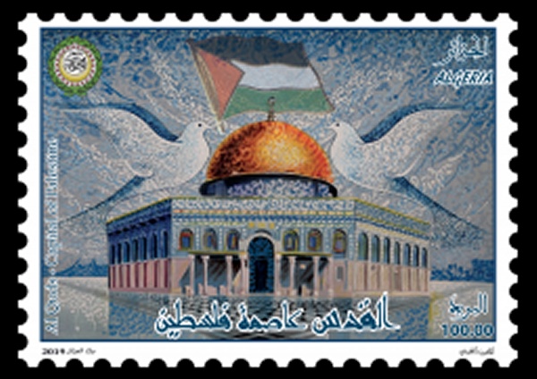 2019 طابع بريد الجزائر : القدس - عاصمة فلسطين