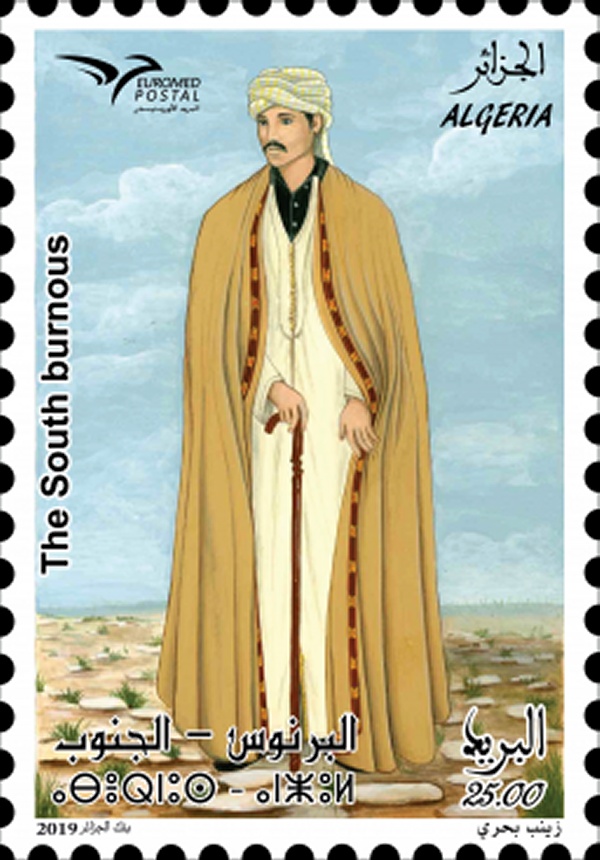 Timbre poste Algérie : 2019 Les tenues traditionnelles