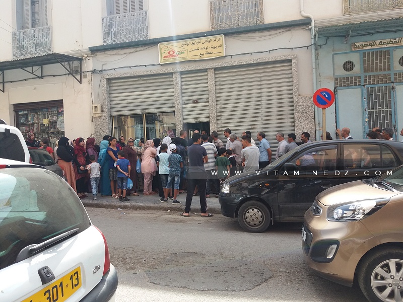 ONPS Tlemcen / Office National des Publication Scolaire