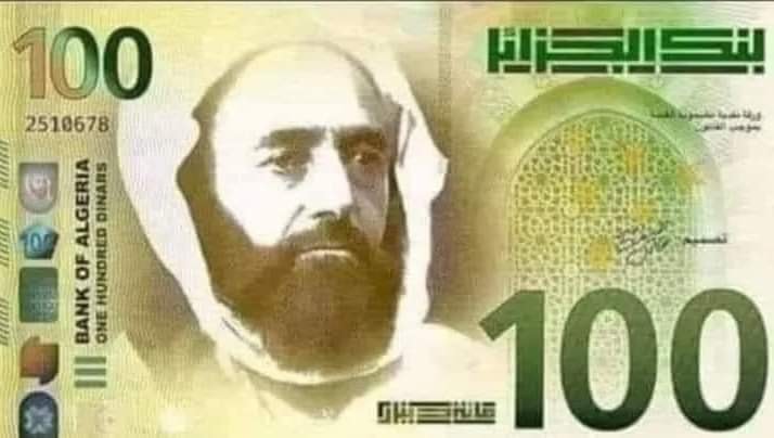 اخبار_متداولة الدينار الجديد سيقلب كل الموازين.