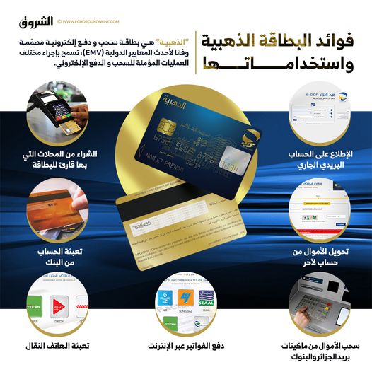 فوائد البطافة الذهبية و إستخداماتها