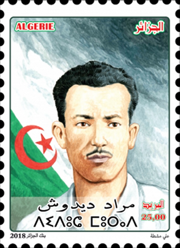 Les Martyrs de la Révolution