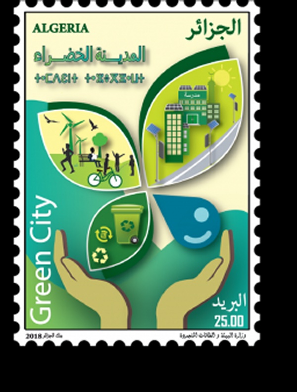 Timbre poste Algérie : La Ville Verte