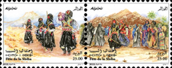 عيد السبيبة