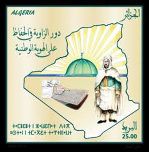 الزوايا في الجزائر