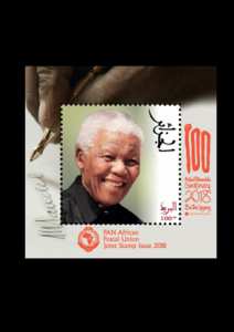 Timbre poste Algérie : Nelson Mandela