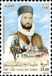 ابن ناصر بن شهرة 1884-1804