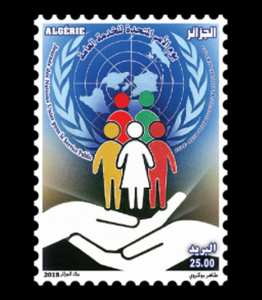 يوم الأمم المتحدة للخدمة العامة