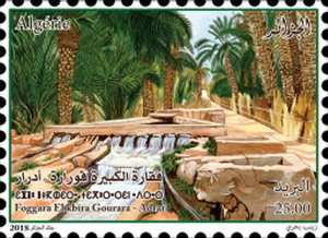 Timbre poste Algérie : Fouggara El Kebira - Gourara