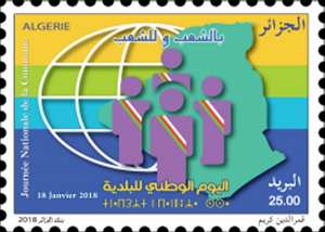 Timbre poste Algérie : Journée Nationale des Communes
