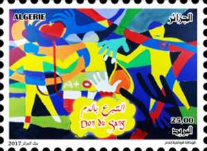 Timbre poste Algérie : Le don du sang
