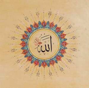 Faites beaucoup de Dhikr, Évoquez Allah, implorez Allah, et faites propager le nom d'Allah autour de vous.