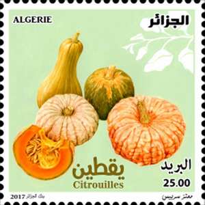 2017 طابع بريد الجزائر : اليقطين