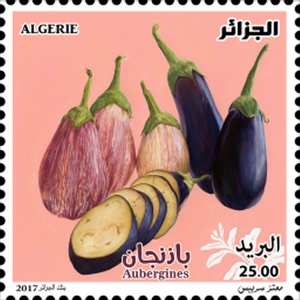 2017 طابع بريد الجزائر : الباذنجان