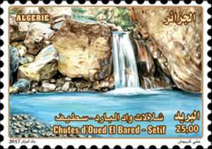 Chutes de Oued el Bared - Setif