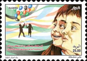 اليوم العالمي لتريزوميا