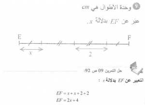حل التمرين 09 صفحة 92 رياضيات السنة الأولى متوسط