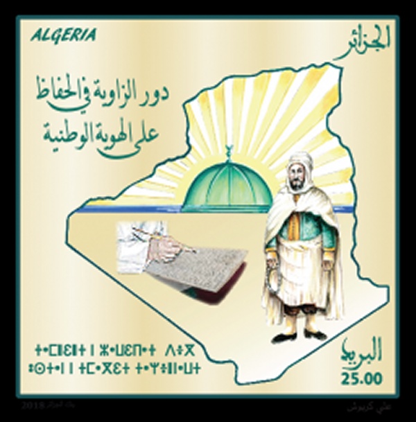 الزوايا في الجزائر