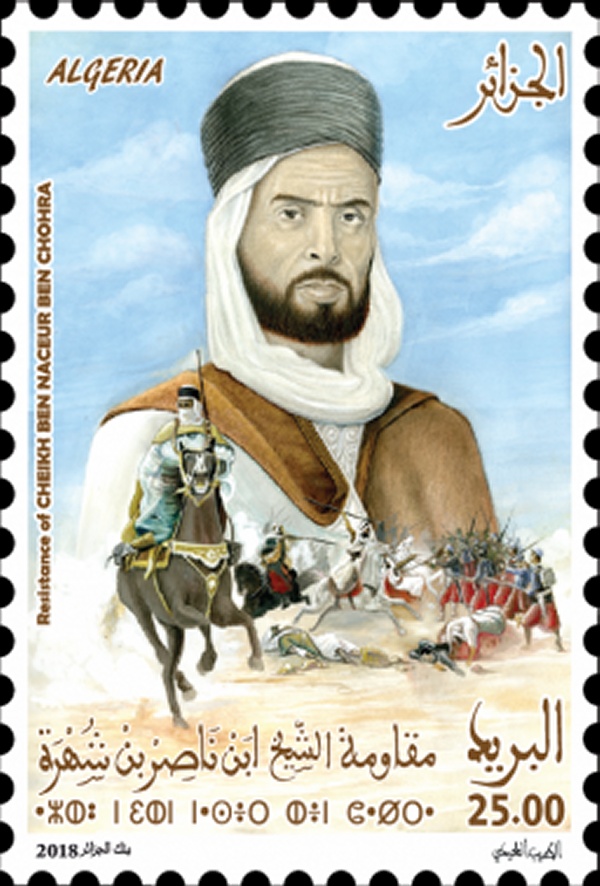 ابن ناصر بن شهرة 1884-1804