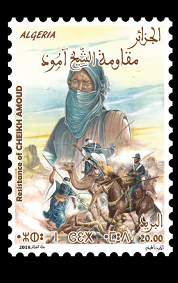 الشيخ آمود بن المختار 1929-1859 قائد مقاومة الطوارق 1881-1923 .