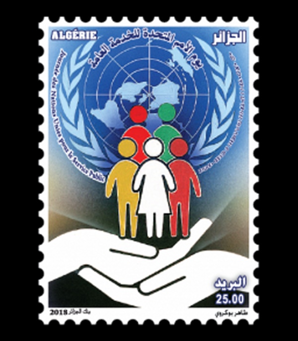 La journée des nations unies pour la Fonction publique