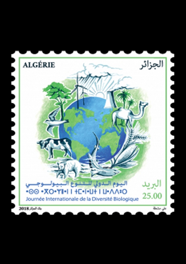 Timbre poste Algérie : Diversité Biologique