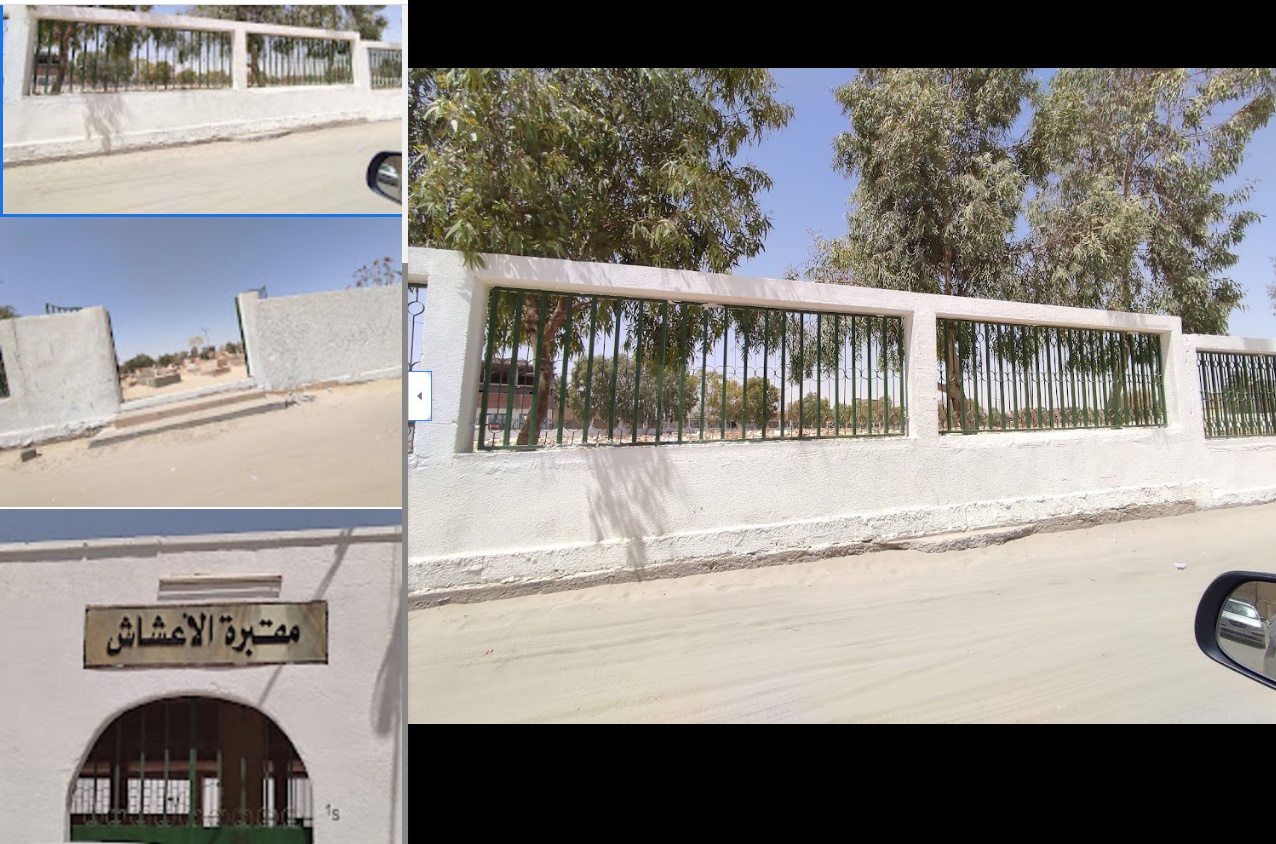 Cimetière d'El Achache à El Oued