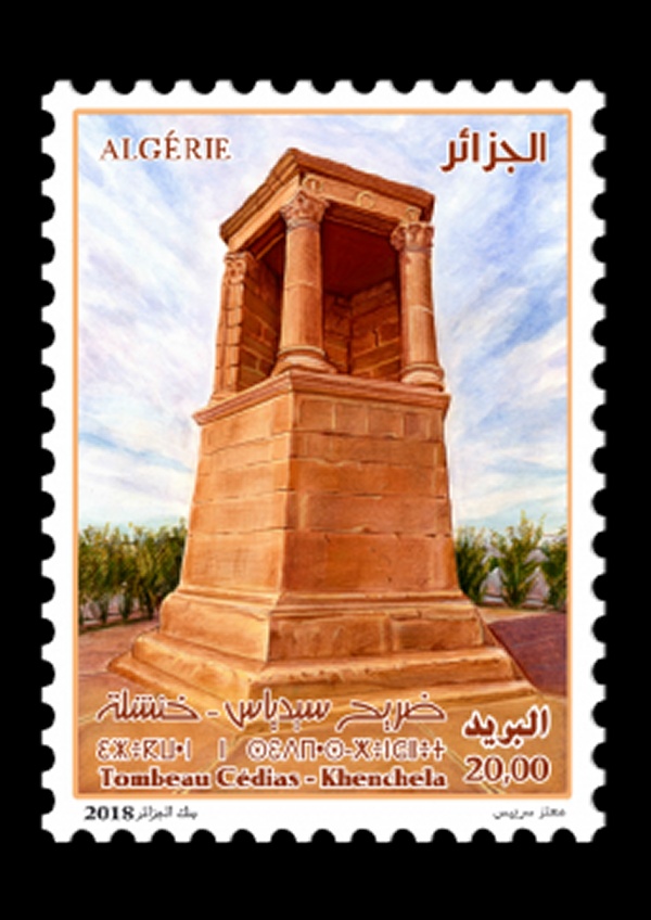 ضريح سيدياس - خنشلة