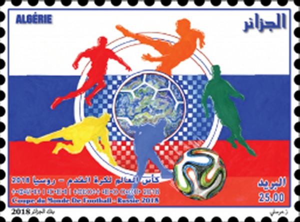 Timbre poste Algérie : La coupe du monde de Football – Russie 2018