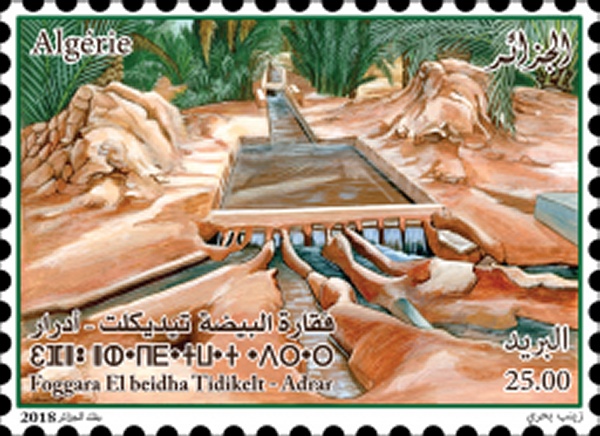 Foggara El Beidha (Tidikelt)