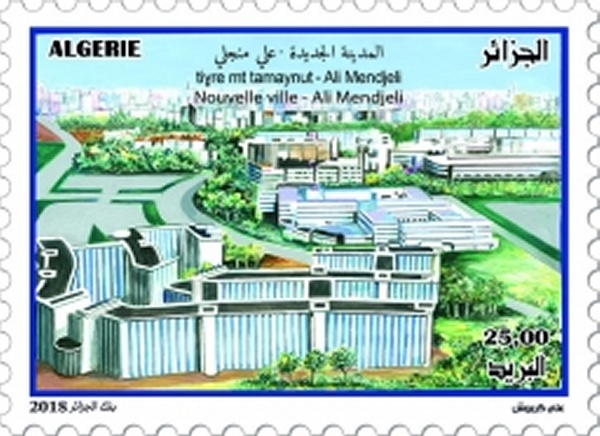 2018 طابع بريد الجزائر : المدن السكنية الجديدة