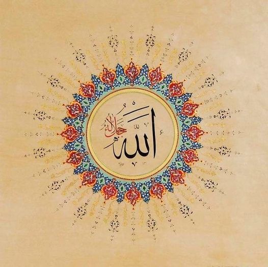 Faites beaucoup de Dhikr, Évoquez Allah, implorez Allah, et faites propager le nom d'Allah autour de vous.