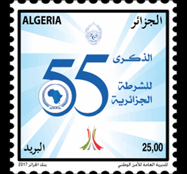 55ème anniversaire de la police algérienne