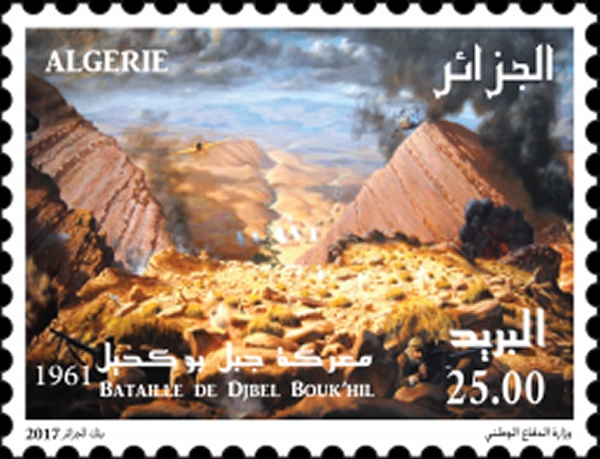 معركة جبل بوكحيل 1961